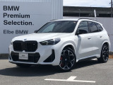 2025年10月登録!弊社下取りワンオーナー禁煙車!おすすめの車両になります。まずは、お問い合わせください♪【2020年BMWアワード最優秀ディーラー賞受賞】高品質で整備にも拘った安心なお車です
