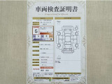 トヨタ自動車が認定した検査員が、厳正に検査した車両検査証明書を発行しています。キズの程度や場所を展開図で分かりやすく表示しているのでおクルマの状態がすぐ分かります。