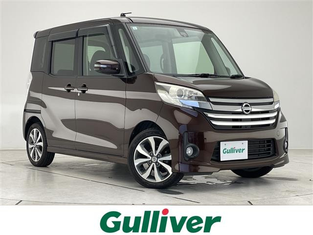 日産 デイズルークス 