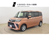当社では岐阜県内への販売に限らせていただいております。ご了承くださいませ。