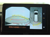 専用のカメラにより、上から見下ろしたような視点で360度クルマの周囲を確認することができます☆縦列駐車や幅寄せ時に活躍してくれます