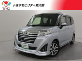 当社では、近畿2府4県(大阪・兵庫・京都・奈良・滋賀・和歌山)の方で、ご来店により現車の確認、お引渡しができるお客様に販売を限らせて頂きます。また転売・輸出目的、同業者様への販売は行っておりません