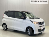 【保証・納車1ヵ月無料点検】日産ワイド保証が付いて全国2300店舗の日産販売店で保証修理が可能ですし納車1ヶ月後無料の点検を実施していますので安心してお使いいただけます♪♪