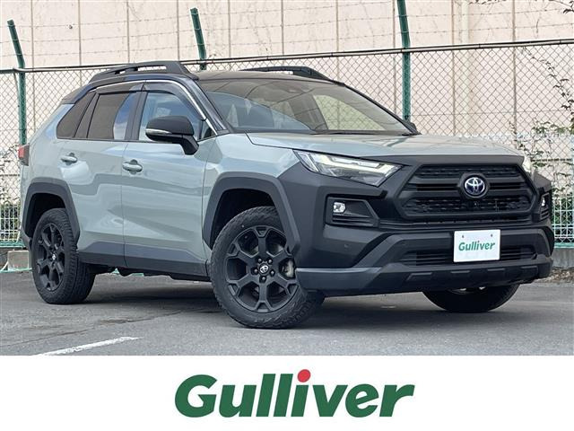 RAV4 2.5 ハイブリッド アドベンチャー オフロードパッケージ II E-Four 4WD 修復歴無し