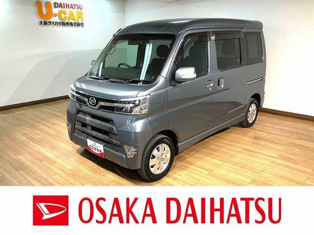 アトレーワゴン カスタムターボ RS リミテッド SAIII