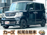 軽39.8専門店カーズの車輌をご覧いただき、誠にありがとうございます。福岡県小郡市上岩田1186-7TEL:0942-73-6060までお問合せ下さい♪