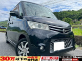 ☆お電話でのお問い合わせは無料電話【0078-6003-685042】をご利用ください☆