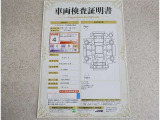 車両検査証明書付きです!だれでも中古車の状態がすぐにわかるよう、車のプロが客観的にチェック。車両の状態やわずかなキズも正確にお伝えします。