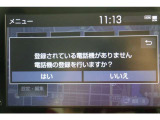 Bluetooth機能搭載。車とスマホやiPhoneをペアリングしておけばハンズフリー電話はもちろん、スマホやiPhone内の音楽を車のスピーカーで流すこともできますよ。