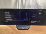 フォワードセンシングカメラで認識した交通標識をディスプレイに表示し、交通標識の見落とし防止を図り、安全運転を支援します。