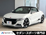 ホンダ S660