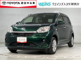 トヨタ認定中古車 全国(一部除)販売しております。商談時・納車時にご来店頂ける方限定です。無料通話『0078-6003-049745』