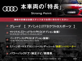 A4アバント  2.0TFSIクワトロスポーツ