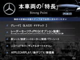 GLAクラス GLA220 4マチック 4WD 