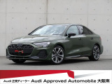 「Audiが2度認めたAudi」、それがAudi認定中古車です。