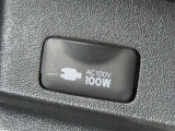 AC100V電源は100Wまでの電化製品が使用できます!