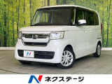禁煙車 両側電動ドア Bluetooth再生 SDナビ レーダークルーズ