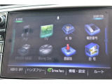 ディーラーオプションビルトインナビゲーション 見た目もすっきりしており、スバル認定U-CAR保証の対象です!CD/DVD/ブルートゥース/FM/AM。地図データは2020年版。地図更新ソフト販売中!