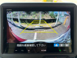 バックモニターはこのような感じになります!