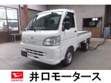 平成20年8月登録 ハイゼットトラック 5MT 4WD
