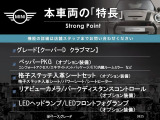 ミニクラブマン クーパー D 