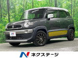 4WD 純正SDナビ 全周囲カメラ 衝突被害軽減システム 禁煙車
