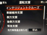 充実の安全装備です
