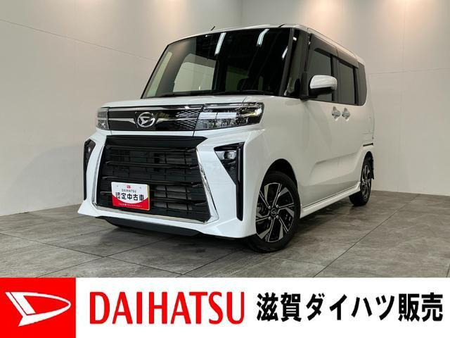 ダイハツ タントカスタム 