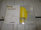 当社は、アフターもシッカリお任せ頂けます。県内52店舗の拠点でお客様をサポートさせて頂きます。是非、メンテナンスは、安心のディーラーメンテで、ご用命にプロがお答えいたします。
