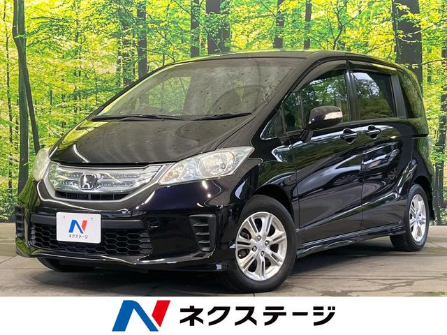 ホンダ フリードハイブリッド 