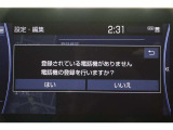 Bluetooth機能搭載。車とスマホやiPhoneをペアリングしておけばハンズフリー電話はもちろん、スマホやiPhone内の音楽を車のスピーカーで流すこともできますよ。