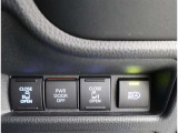 オートマチックハイビームとは、先行車や対向車のライトを認識し、ハイビームとロービームを自動で切り替える機能です。夜道の視界を確保します。詳細は販売店スタッフまでおたずねください。