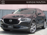 令和2年式 CX-30 XD Lパッケージ マツダ認定中古車 ETC車載器 衝突被害軽減ブレーキ マツダコネクトナビ コネクティッドサービス 360&deg;ビューモニター