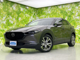 マツダ CX-30