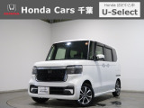 ホンダカーズ千葉天王台店へようこそ! 当社下取りのお墨付き車両!人気車両で充実装備の一台!おススメです☆どうぞご覧くださいませ☆
