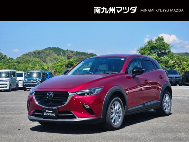 CX-3 1.5 15S アーバンドレッサー