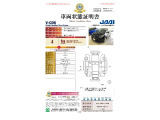 ◆車両状態証明書◆一般財団法人日本自動車査定協会京都府支所発行の車両状態証明書です。