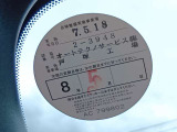 1オーナー弊社ユーザー様お下取車。令和7年11月23日(走行16,481キロ時)/6ヶ月点検整備実施。整備記録簿御座います。走行用バッテリー保証、残り期間継承いたします。