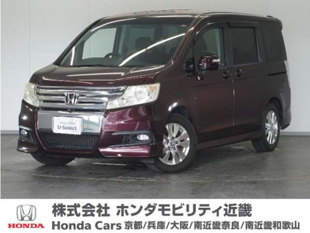 ホンダ ステップワゴン 