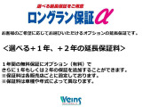 保証は最長で3年まで延長することが可能です♪