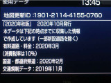 地図データは2020年秋版となっております☆