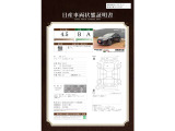 ノートオーラ 1.2 G FOUR レザーエディション 4WD 
