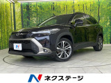トヨタ カローラクロス