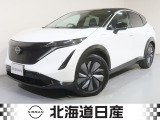日産 アリア