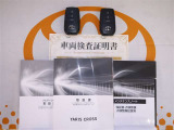 スマートキー付。取扱説明書とメンテナンスノートもあります☆品質評価シート付いてます!トヨタ認定中古車ライト!!