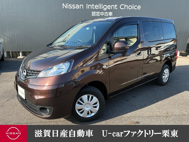 NV200バネット 1.6 16X-2R 