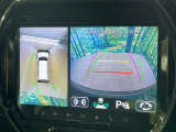 【全方位モニター用カメラ】専用のカメラにより、上から見下ろしたような視点で360度クルマの周囲を確認することができます☆死角部分も確認しやすく、狭い場所での切り返しや駐車もスムーズに行えます。