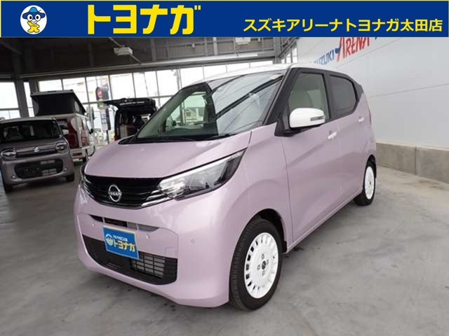 デイズ ボレロ エマージェンシーブレーキ
