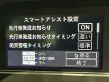 先行車発進のお知らせで安心ですね!