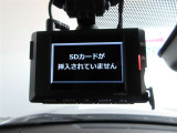 ドライブレコーダー装備は日常の運転で安心感が増します